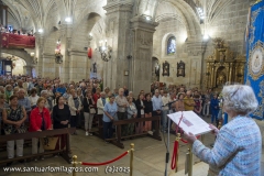Monición de entrada